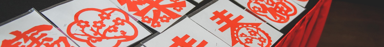 Paper Cutting