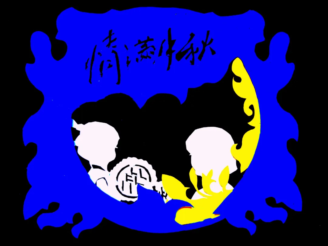 Paper-cutting Inher 26.jpg