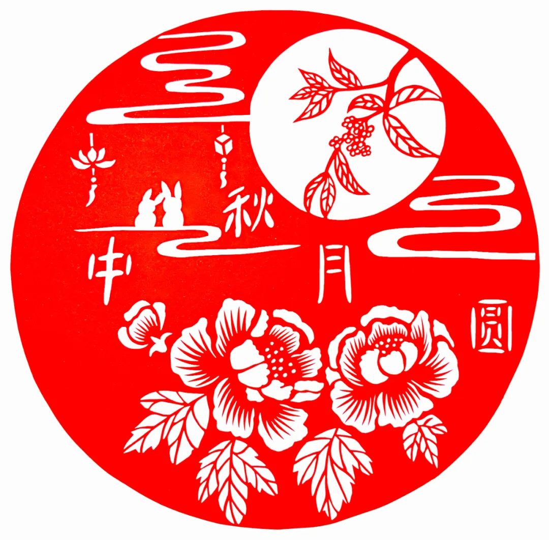 Paper-cutting Inher 35.jpg